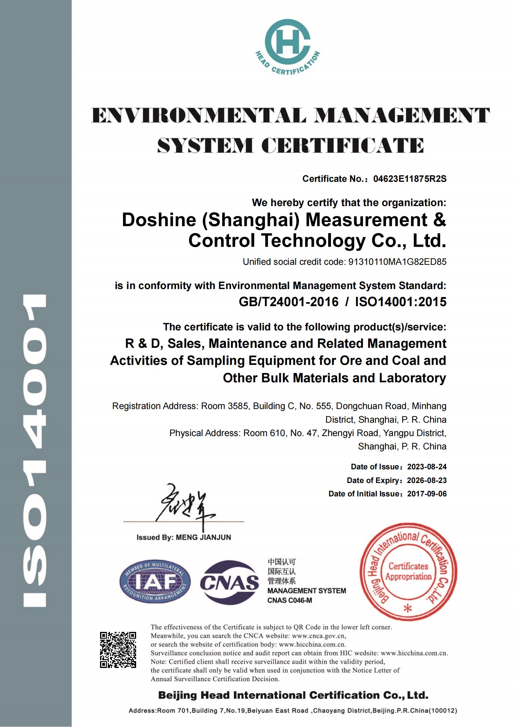 冬暄测控-环境管理体系认证证书--英文